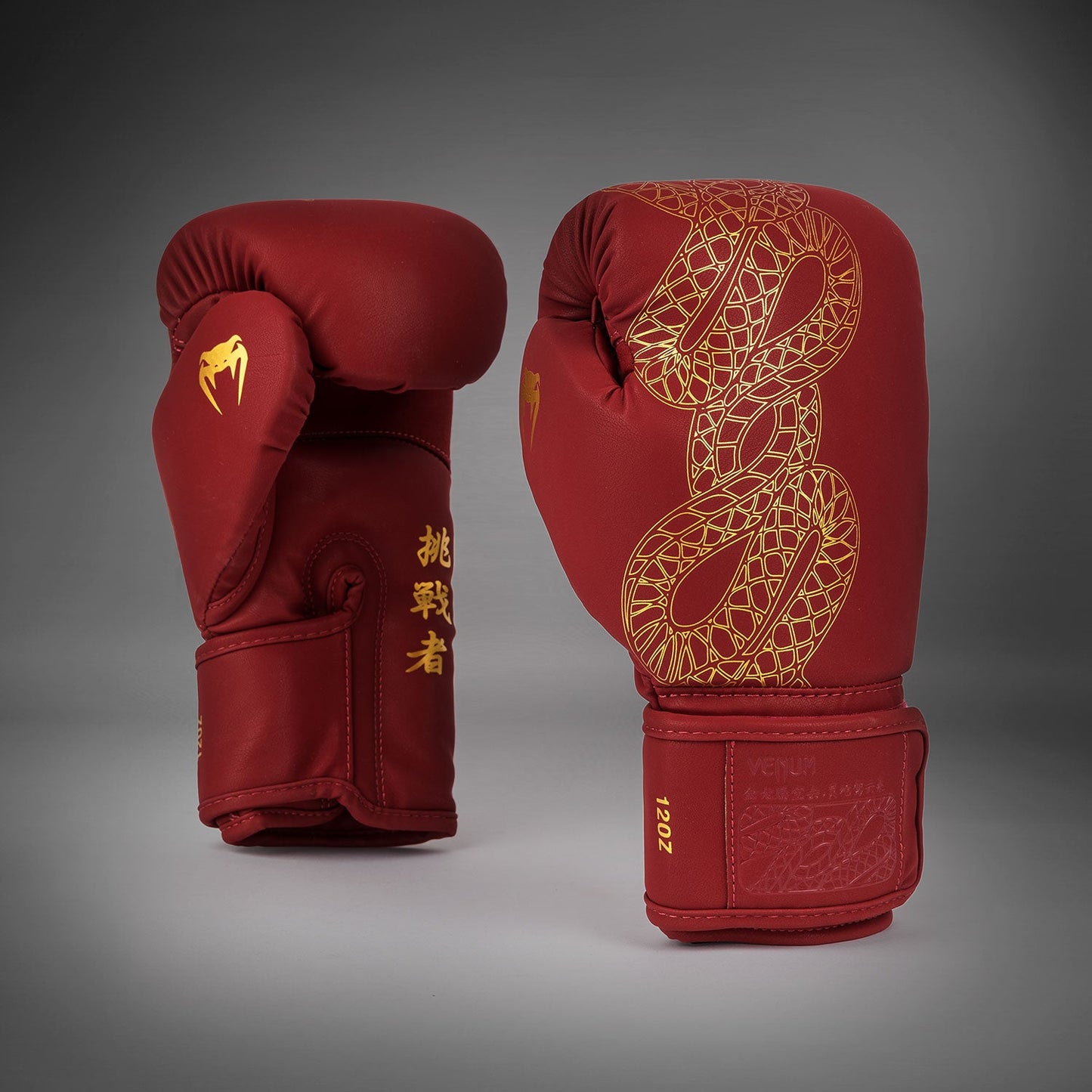 Venum Serpenti Guanti da boxe – Borgogna/Avorio