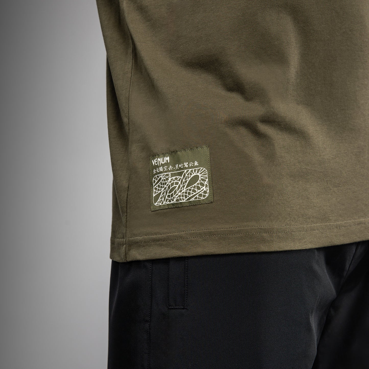 Venum Serpenti T-Shirt – Cachi/Bronzo/Avorio