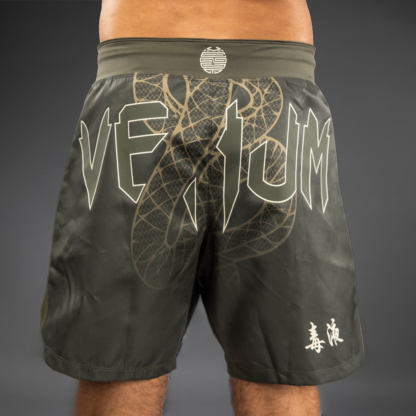 Venum Serpenti Pantaloncini da combattimento – Kaki/Bronzo/Avorio