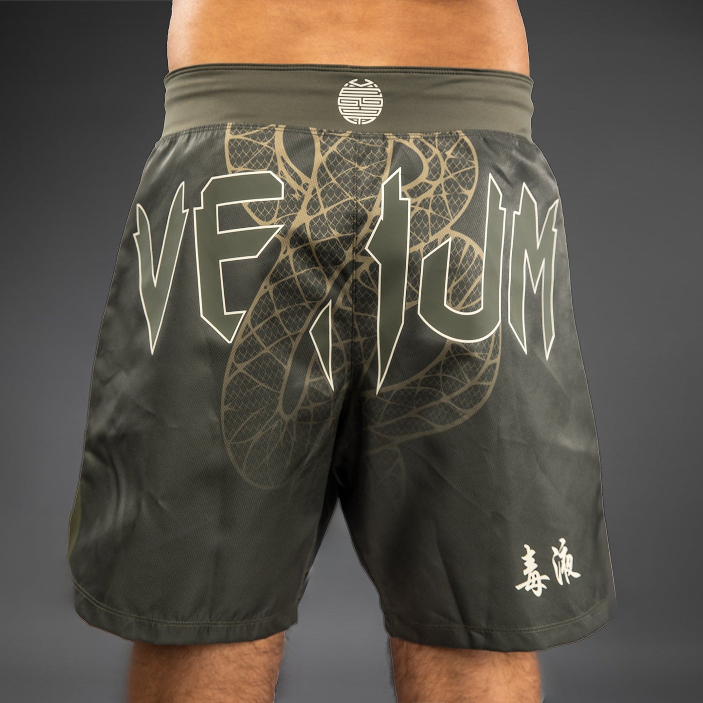 Venum Serpenti Pantaloncini da combattimento – Kaki/Bronzo/Avorio