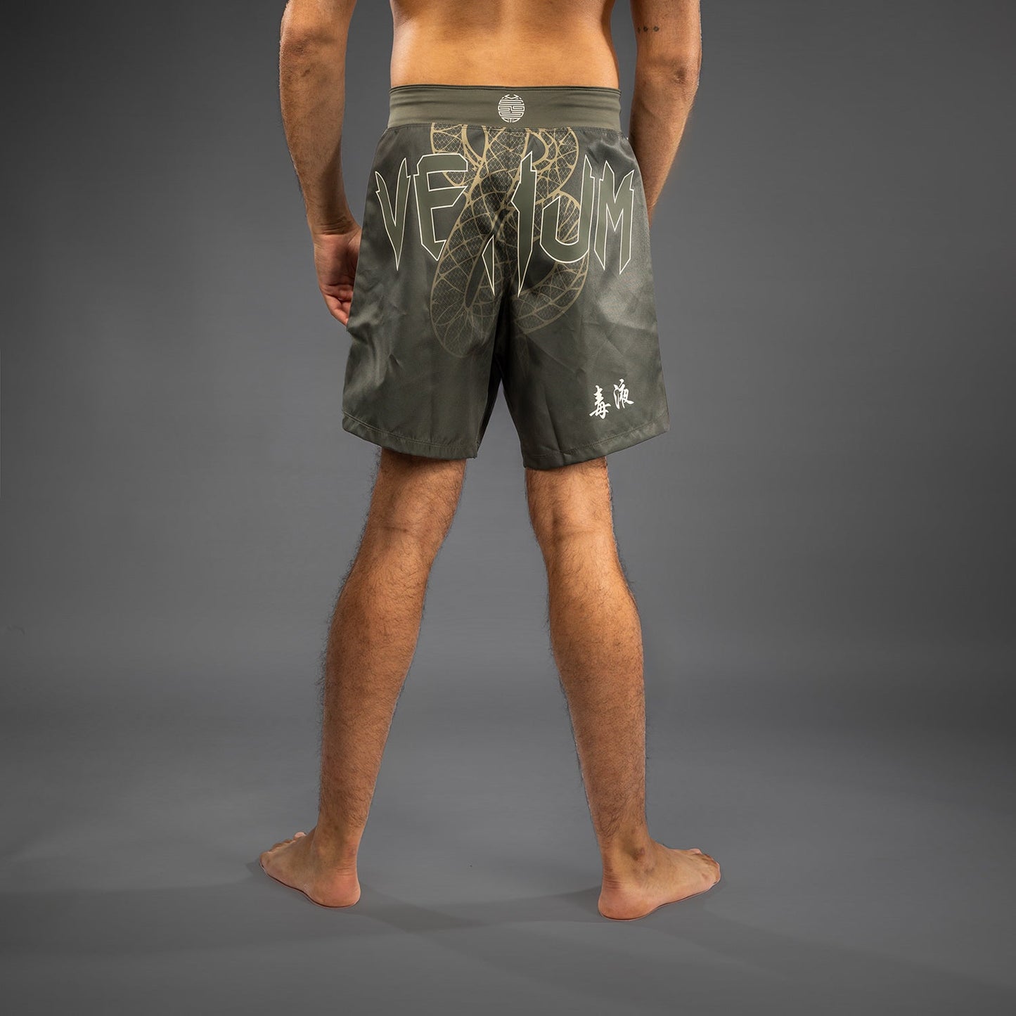 Venum Serpenti Pantaloncini da combattimento – Kaki/Bronzo/Avorio