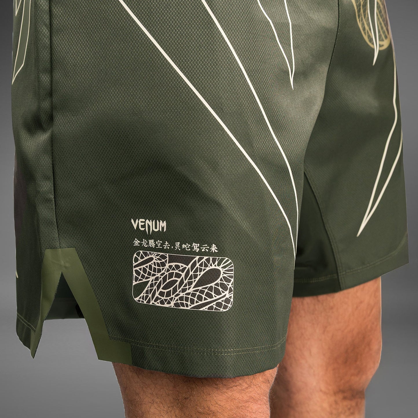 Venum Serpenti Pantaloncini da combattimento – Kaki/Bronzo/Avorio