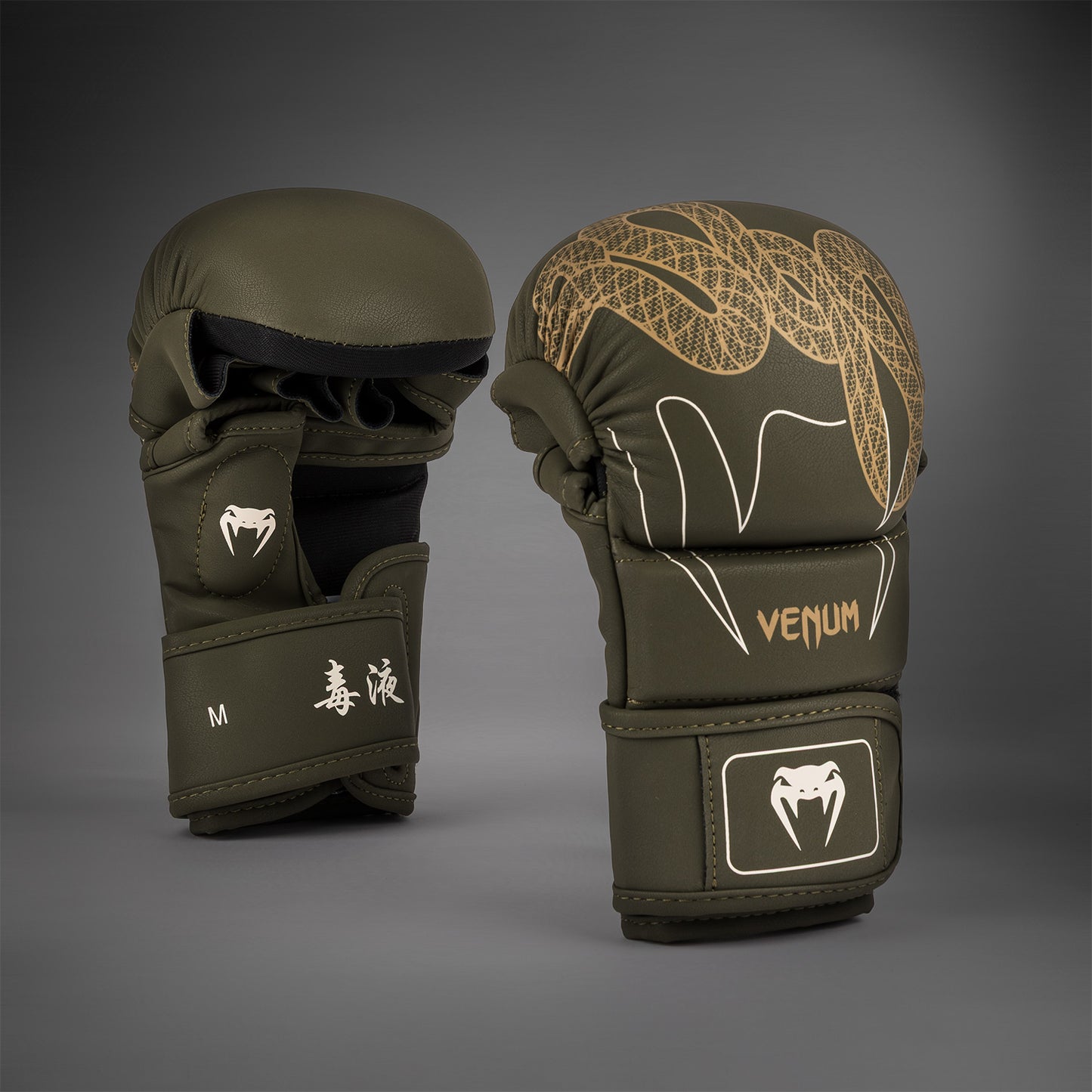 Venum Serpenti Guanti da sparring – Kaki/Bronzo/Avorio