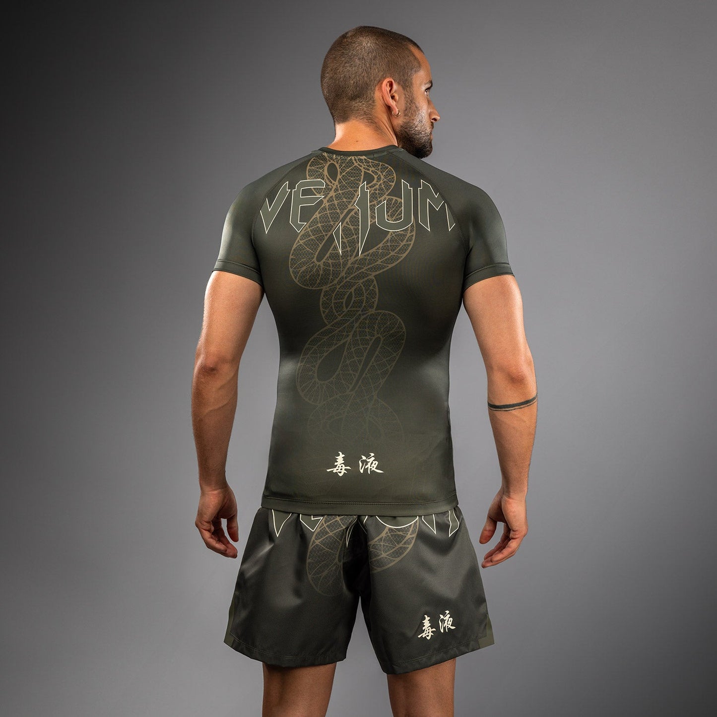 Venum Serpenti Rashguard a maniche corte – Kaki/Bronzo/Avorio