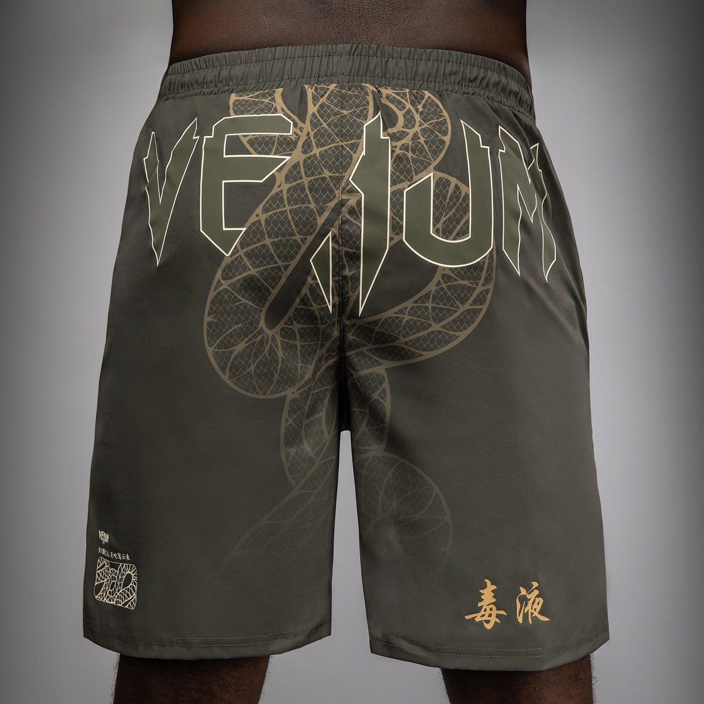 Venum Serpenti Pantaloncini da allenamento – Kaki/Bronzo/Avorio