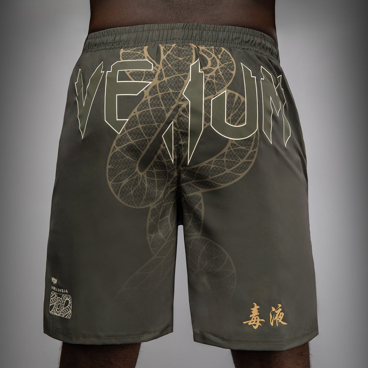 Venum Serpenti Pantaloncini da allenamento – Kaki/Bronzo/Avorio