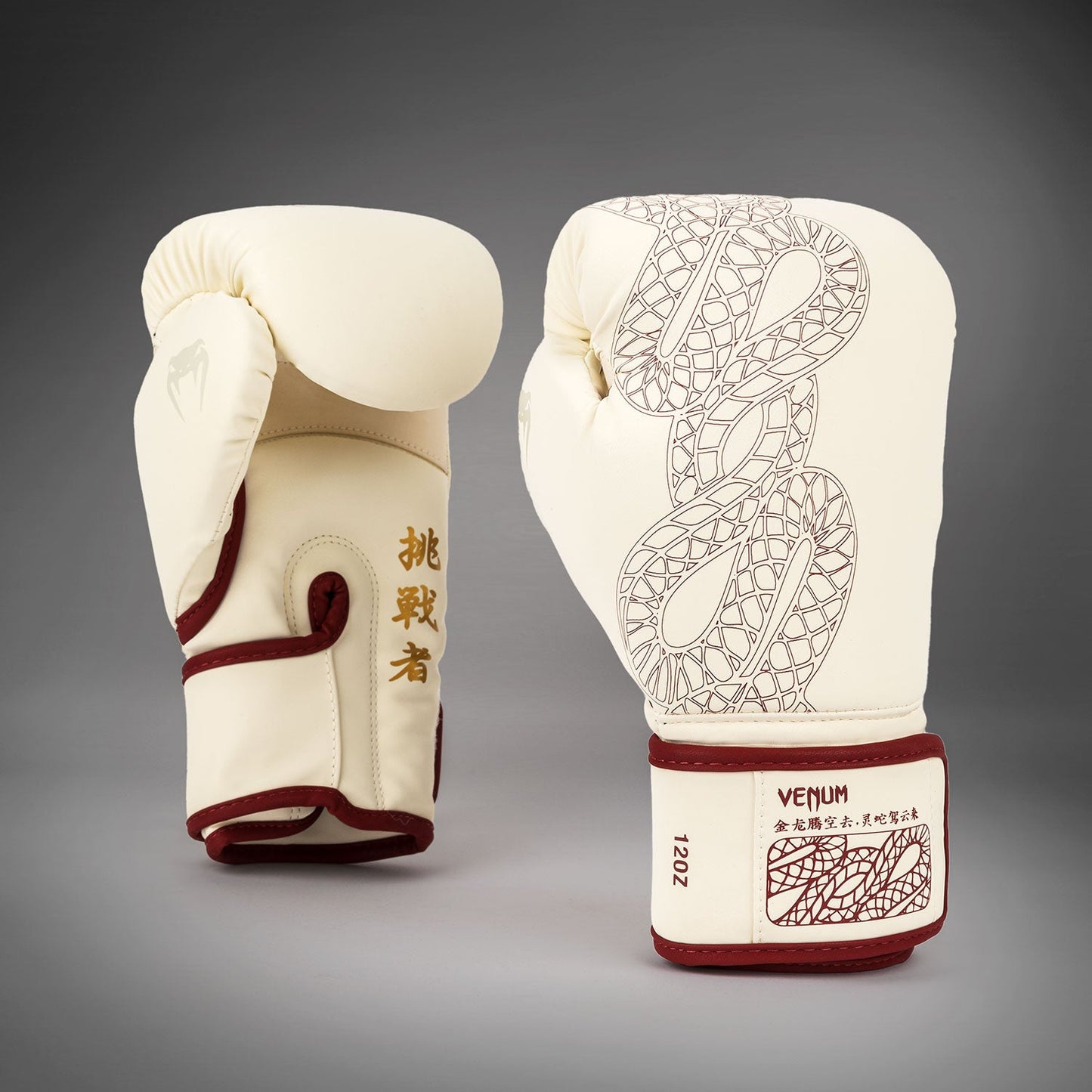 Venum Serpenti Guanti da boxe – Avorio/Borgogna