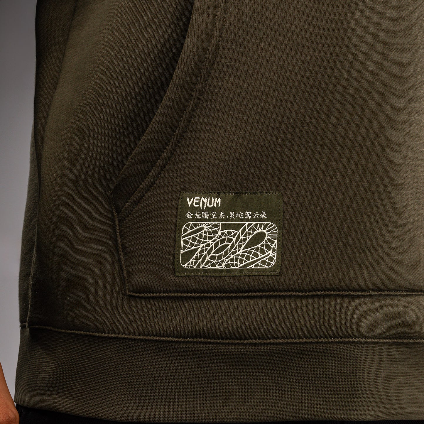 Venum Serpenti Felpa con cappuccio – Kaki/Bronzo/Avorio