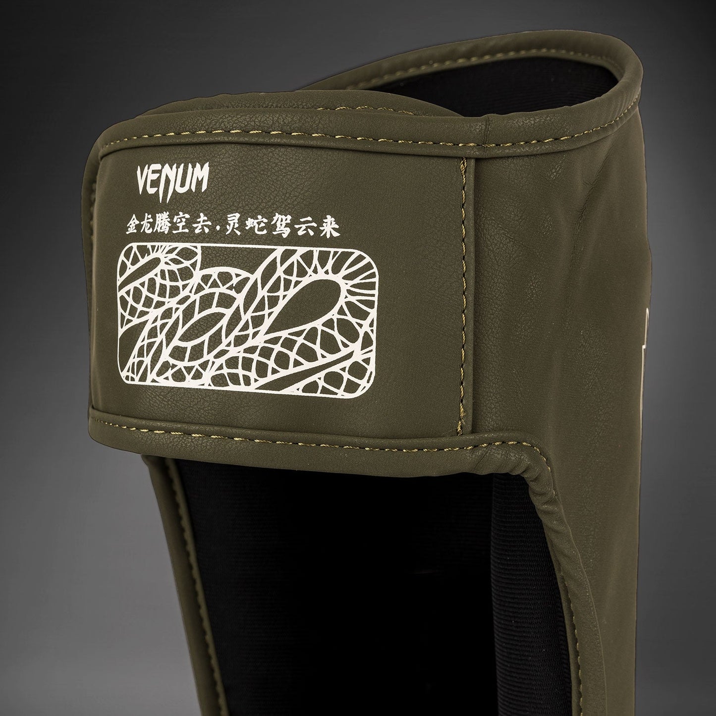 Venum Serpenti Paratibie – Kaki/Bronzo/Avorio