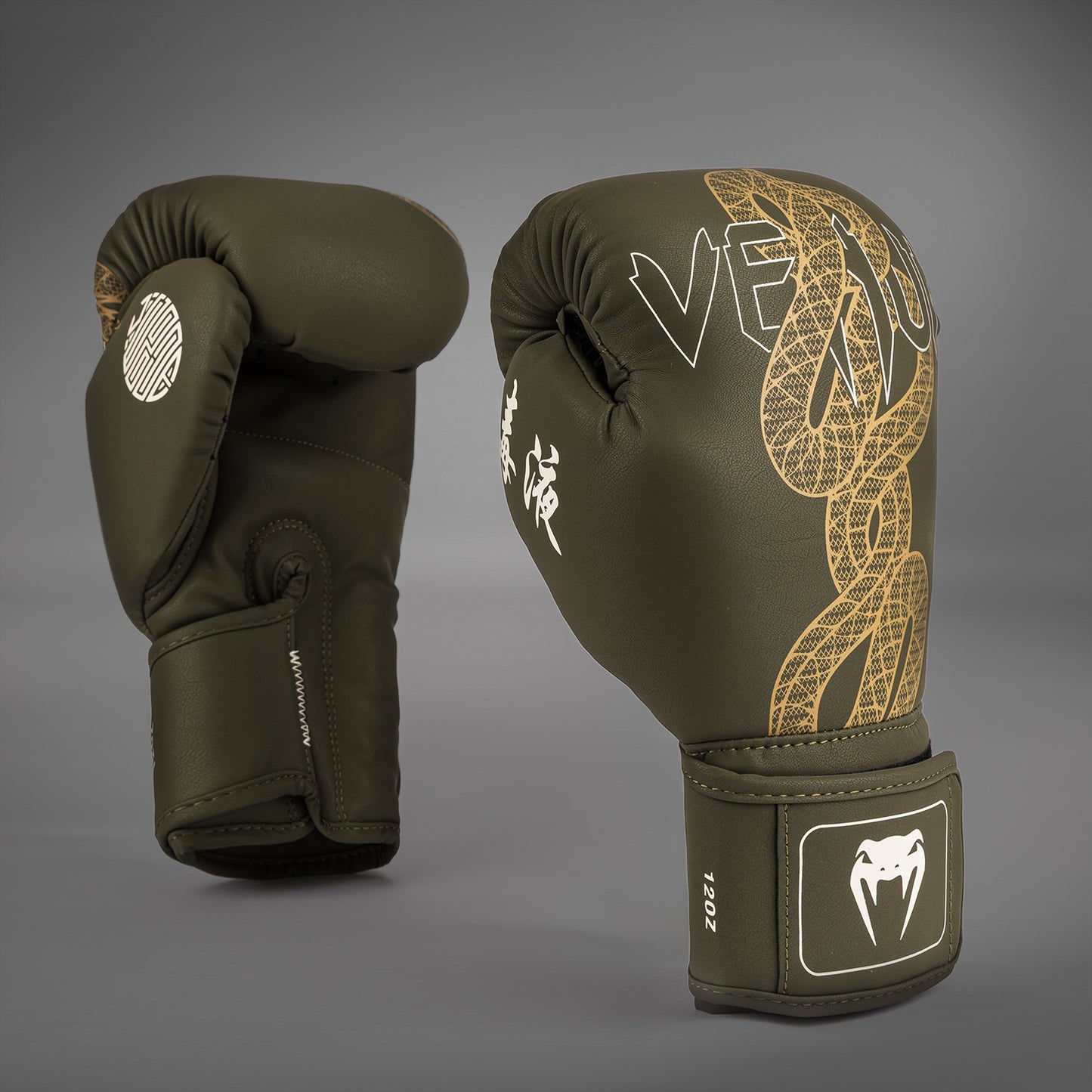 Venum Serpenti Guanti da boxe – Kaki/Bronzo/Avorio
