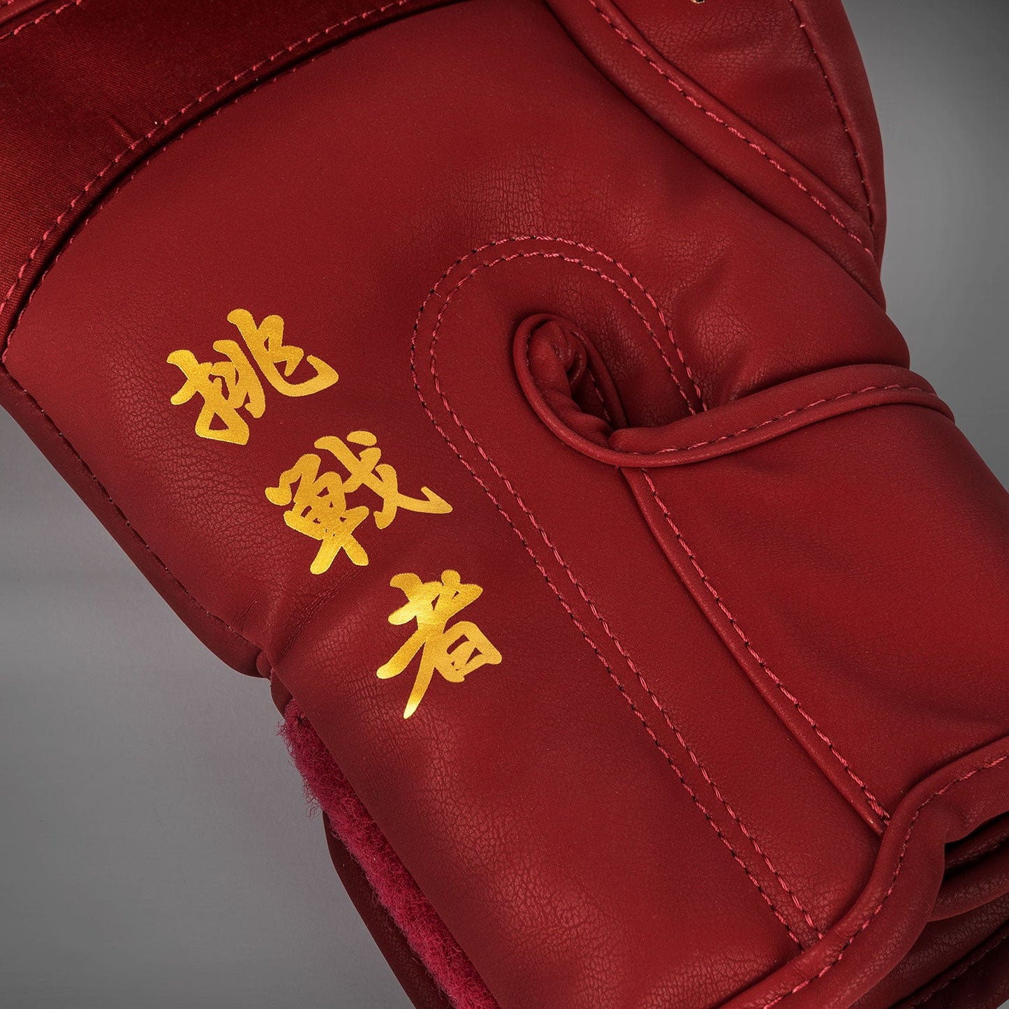 Venum Serpenti Guanti da boxe – Borgogna/Avorio